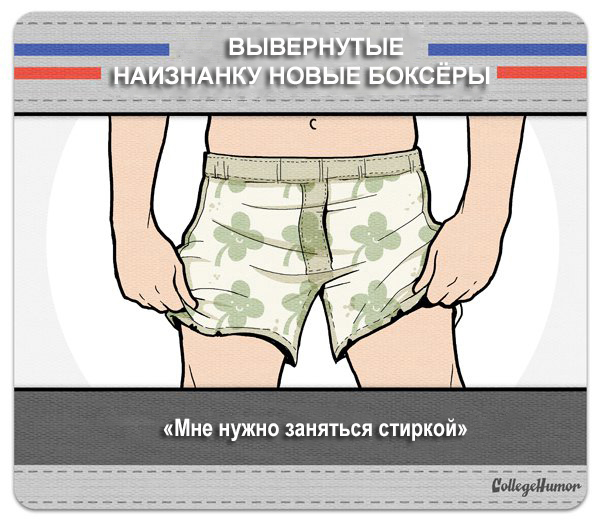 10_inside_out_novelty_boxers